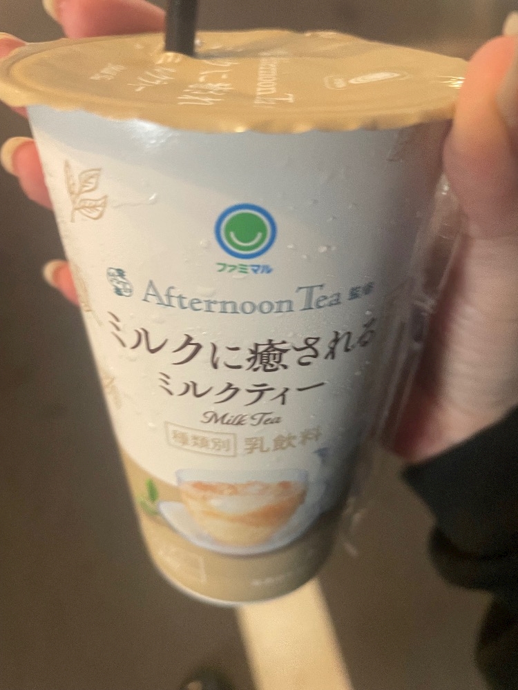 一条 葵