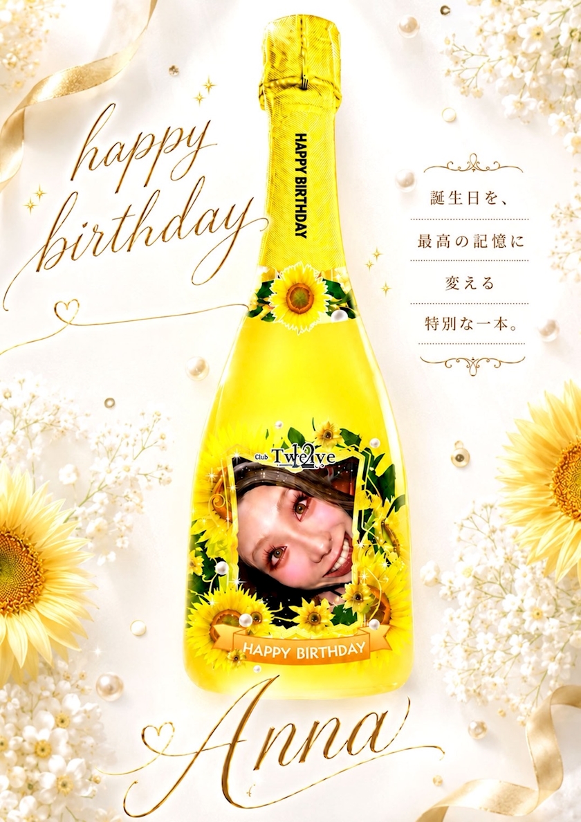Club Twelve日記1718560