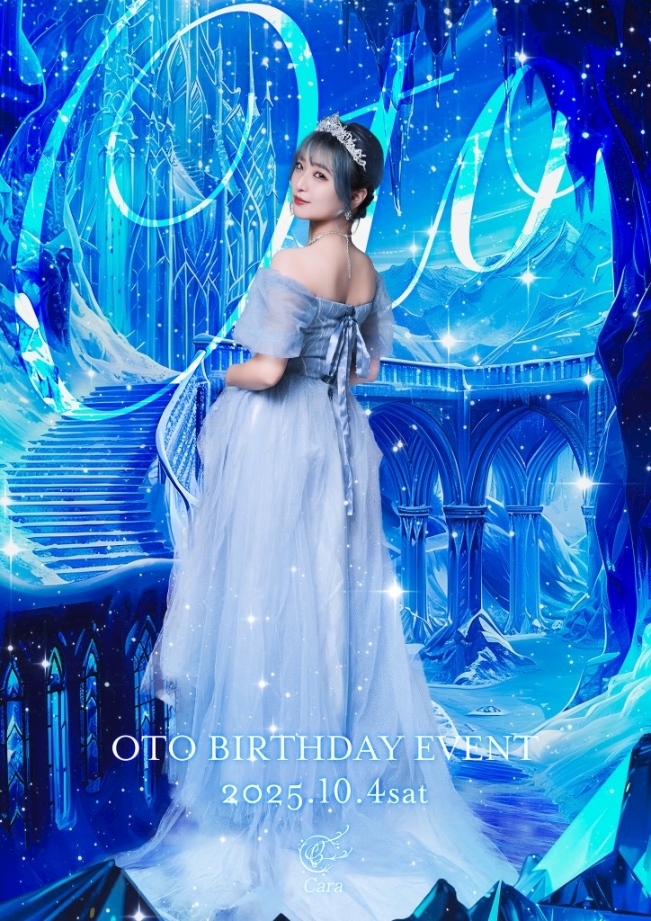 CLUB CARA (朝)日記1466962