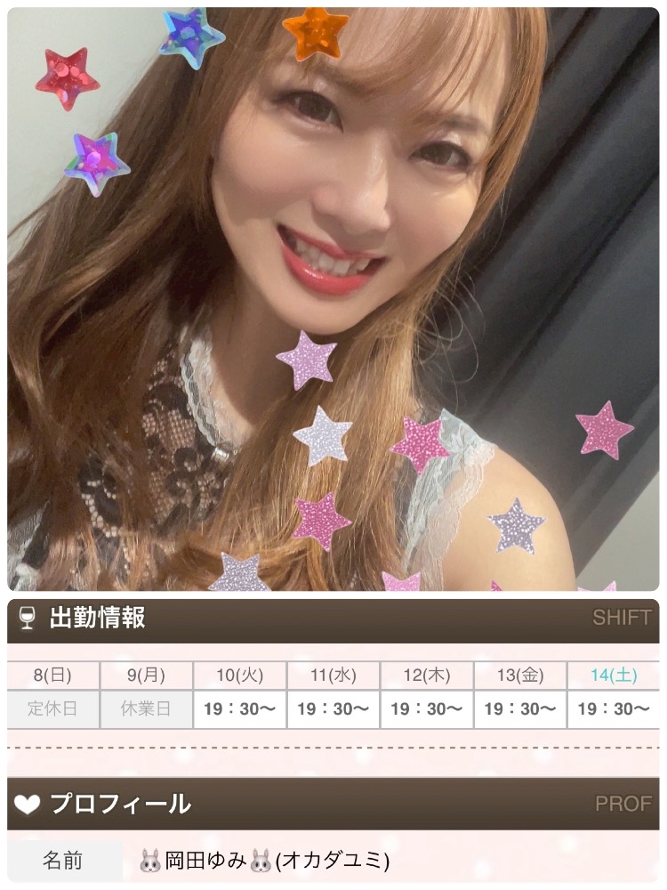 CLUB ONE CHAN -ミナミ心斎橋店-日記1609747