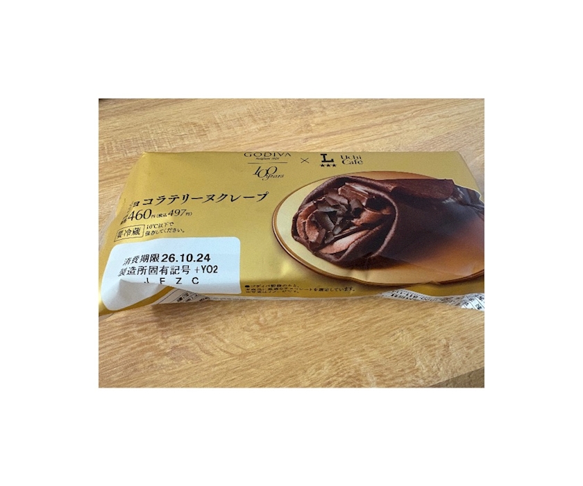 Bar Lounge 莉音　彦根駅前店日記1792349