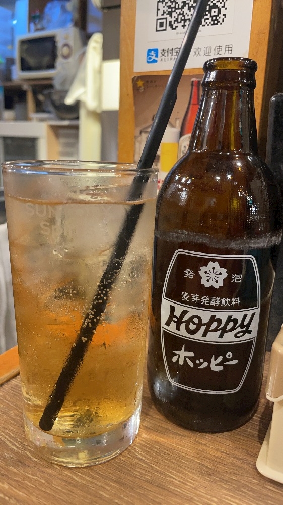 ホッピーは好きですか？