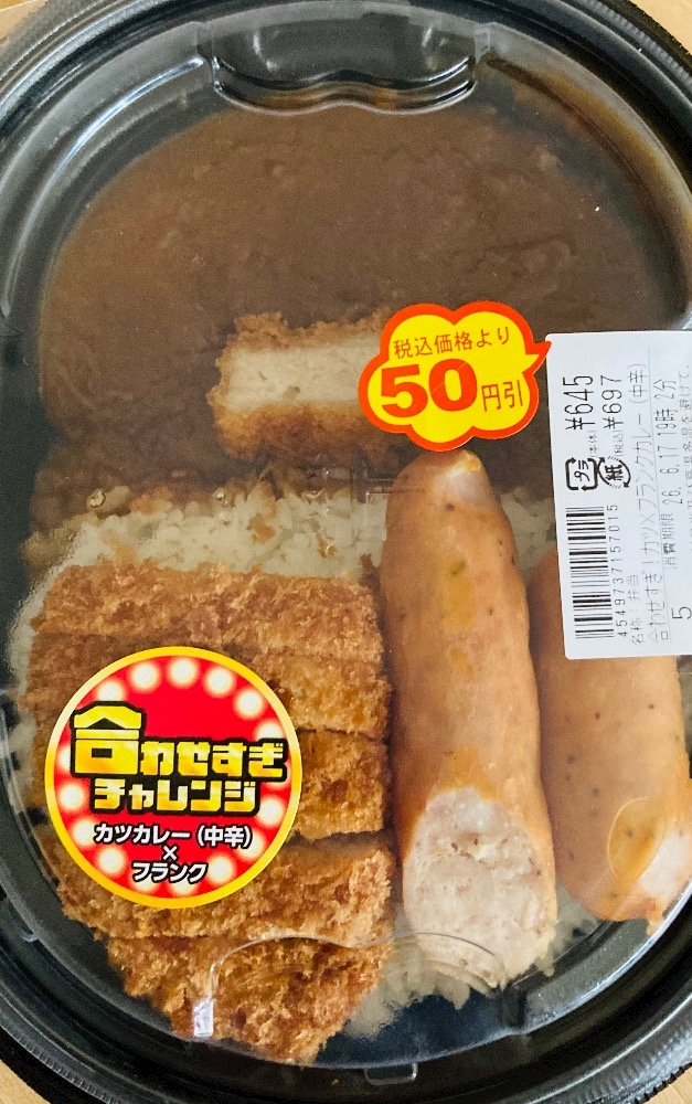 クラブグリム・小牧店日記1692053