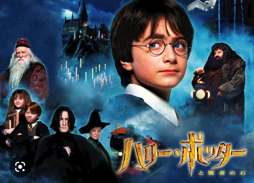 ウィンガーディアムレヴィオーサ