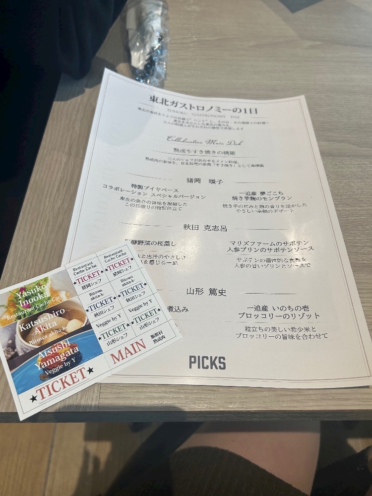 WISTERIA日記1609630