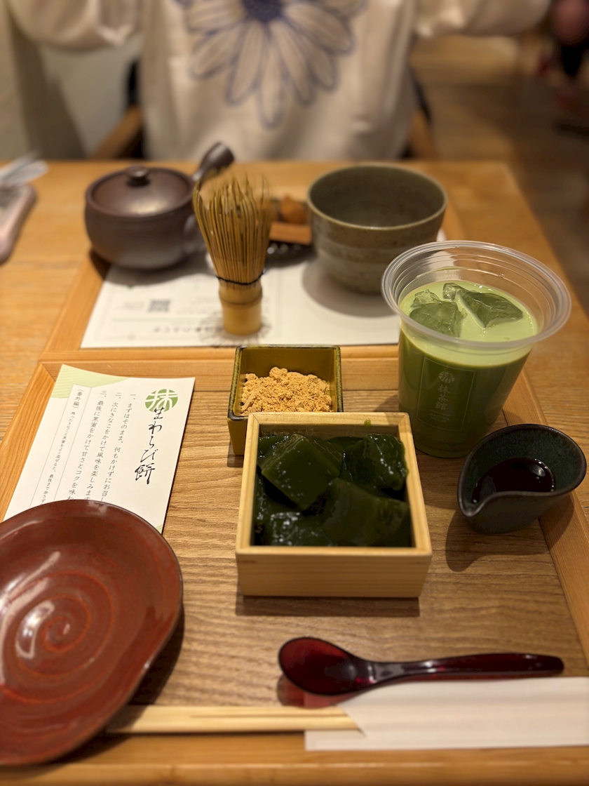 一条 葵