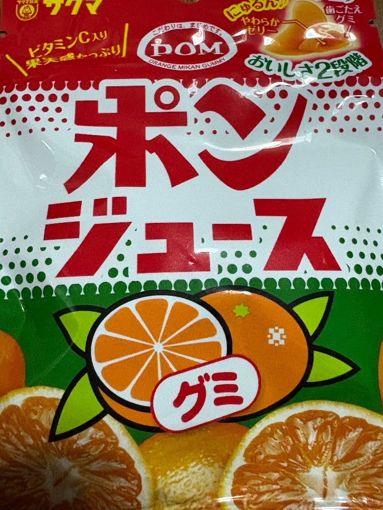 熟女キャバクラgllow日記1587081