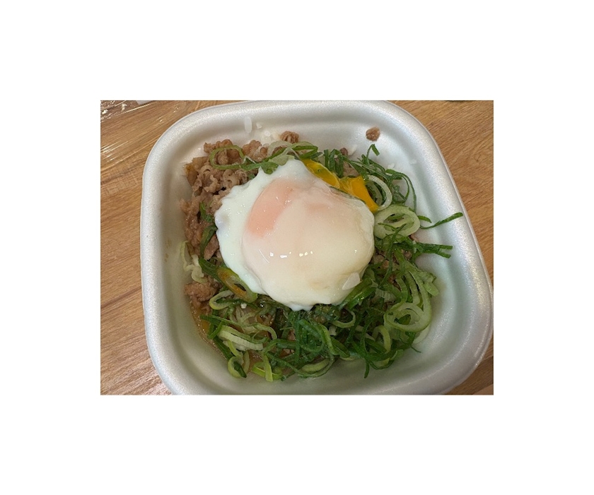 一条 葵