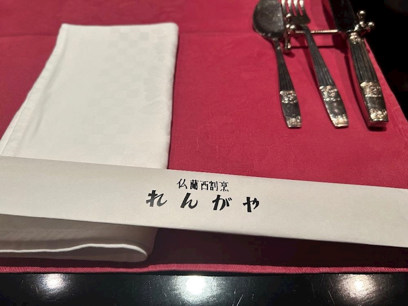 WISTERIA日記1549256