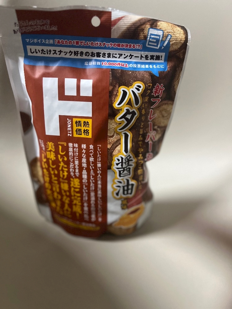 一条 葵