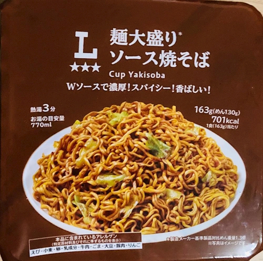 クラブグリム・小牧店日記1630714