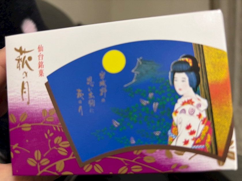 一条 葵