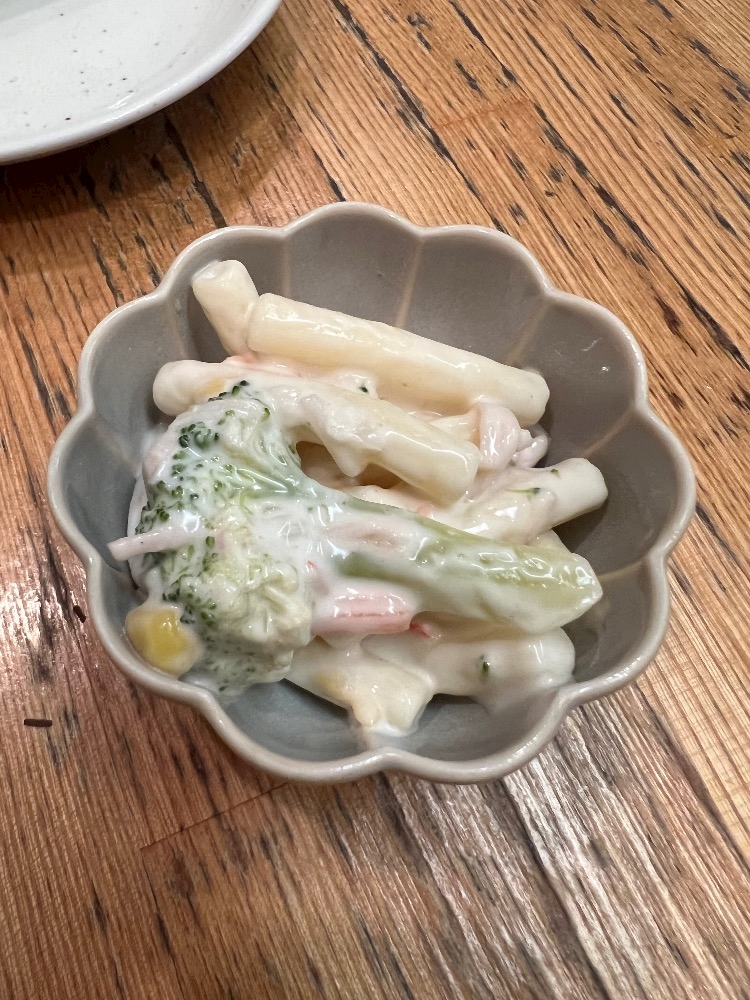 おかえりなさい日記1741958