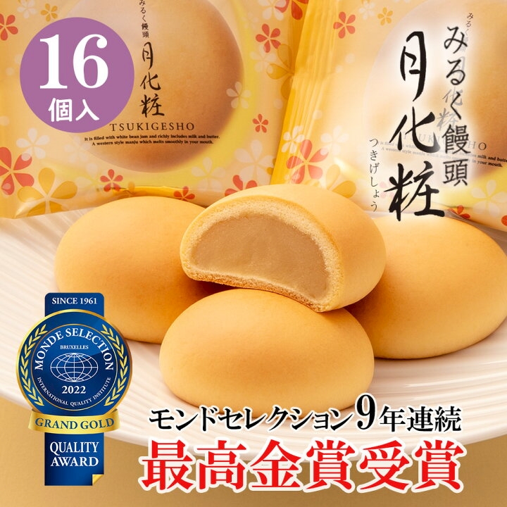 ＃１３　ただいま！浜松🙌