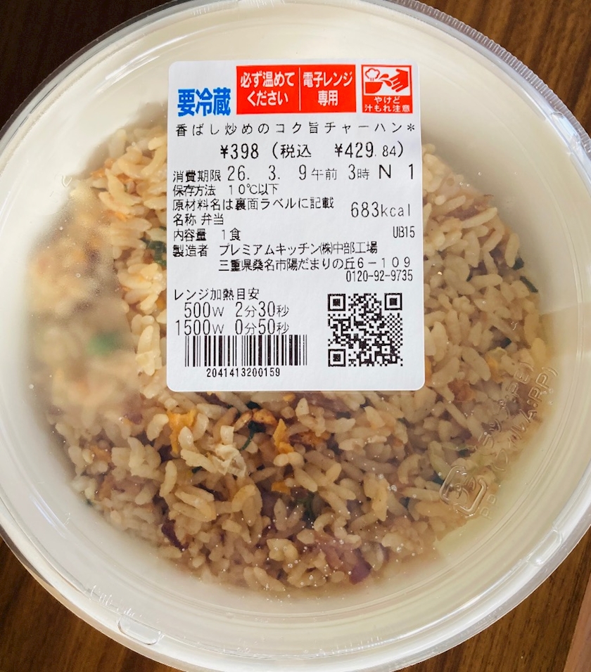 クラブグリム・小牧店日記1613147