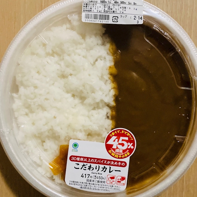 クラブグリム・小牧店日記1628503