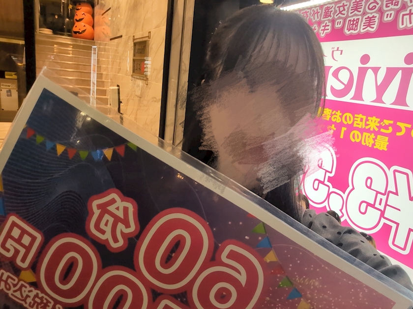ゆな