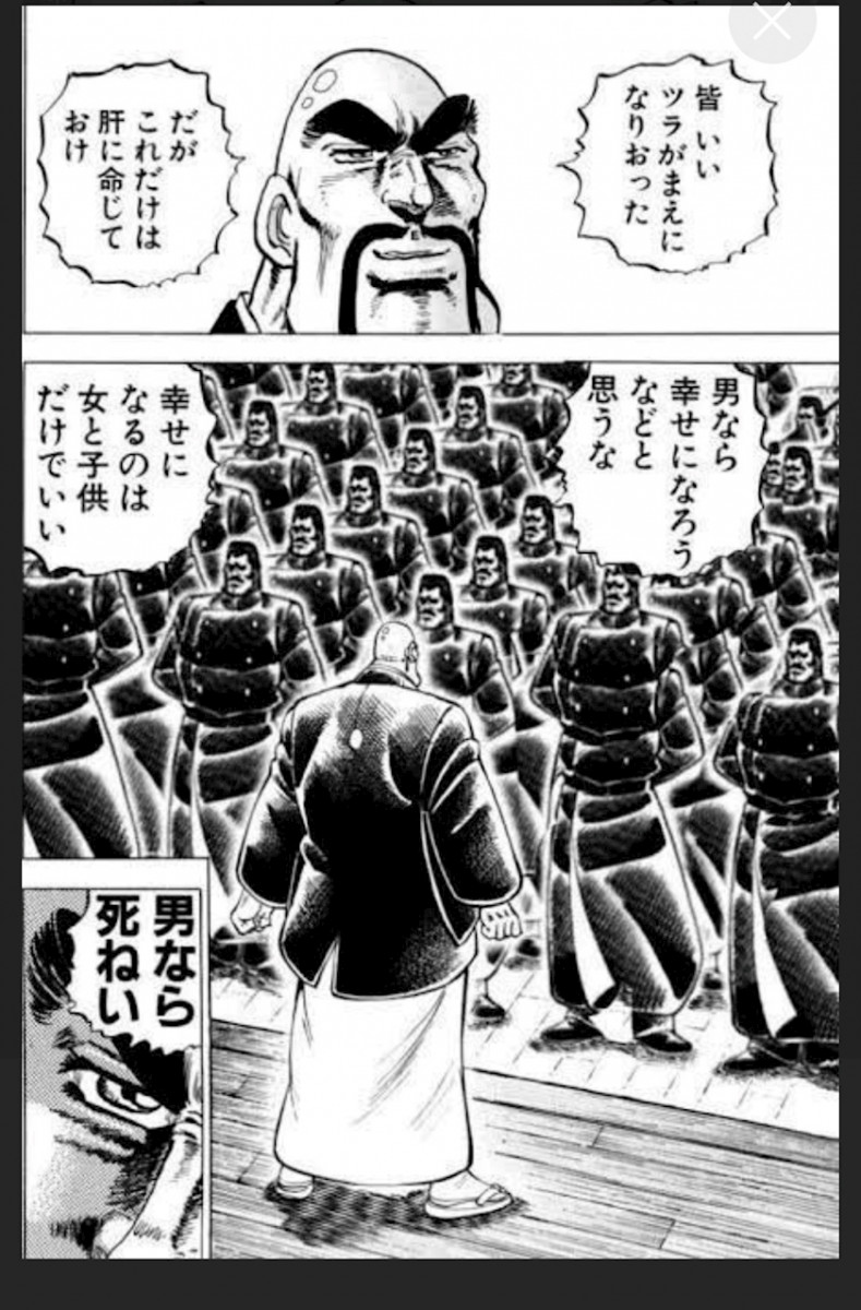 CLUB ONE CHAN -ミナミ心斎橋店-日記1628018