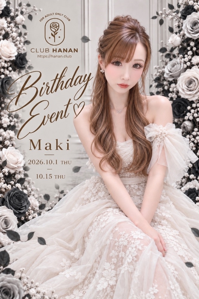 CLUB HANAN 守山店日記1780150