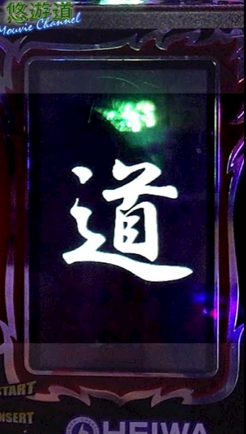 この道を行けばどうなるものなのか。危ぶむなかれ、危ぶめば道はなし。踏み出せばその一足がみちとなりその一足が道となる。迷わず行けよ、行けばわかるさ。