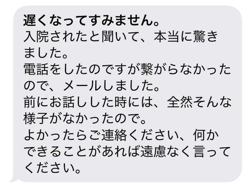 ガールズカフェ orange日記1580475