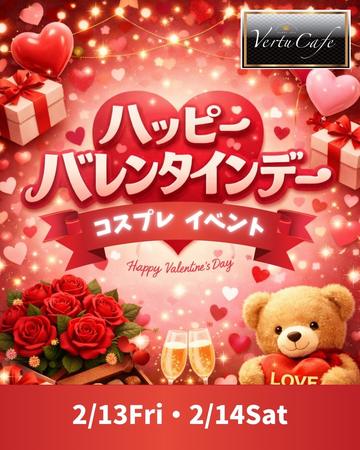 Vertu Cafe日記1593374