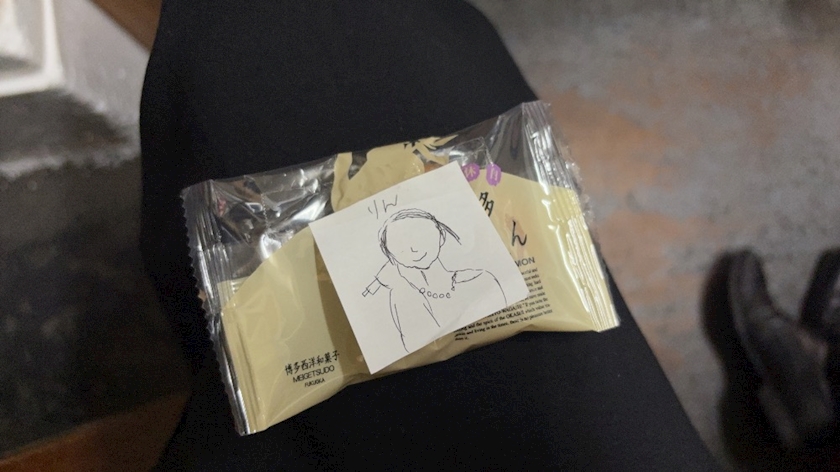 一条 葵