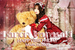 🎀 お知らせ 🎀