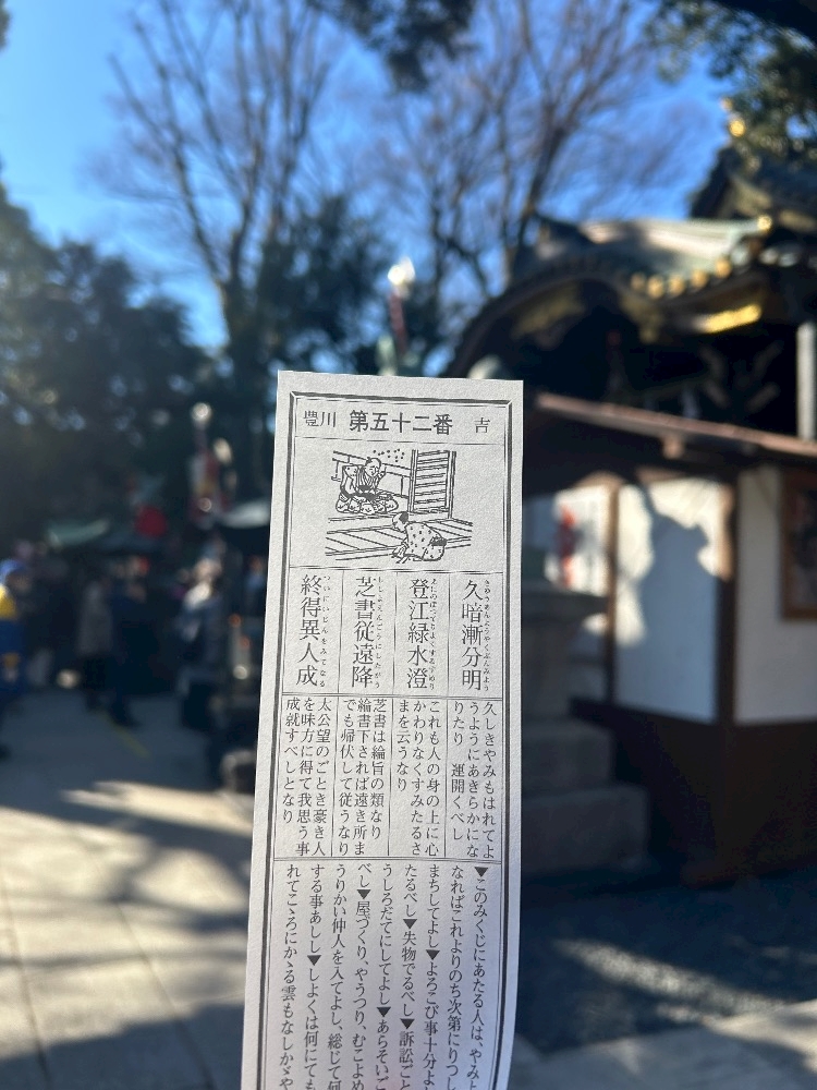 non-non日記1561823