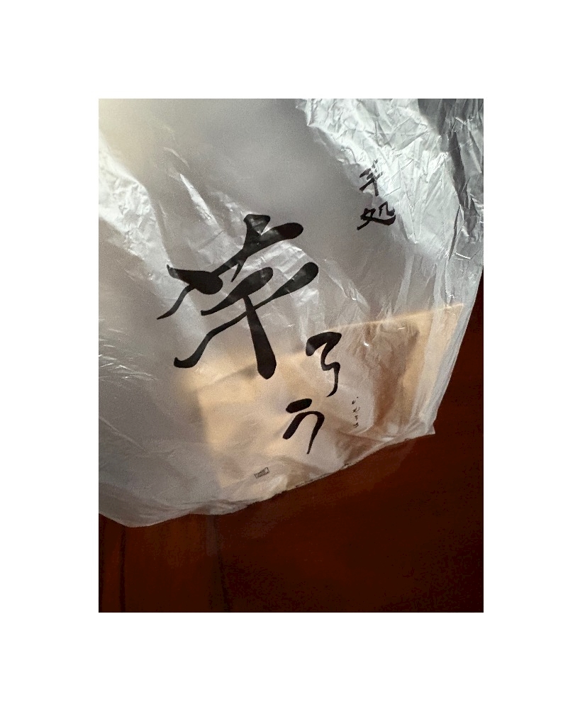 Bar Lounge 莉音　彦根駅前店日記1788301