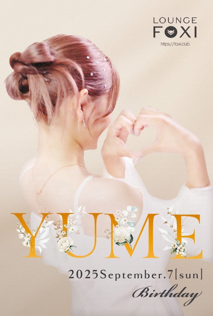 ママ七瀬　あや