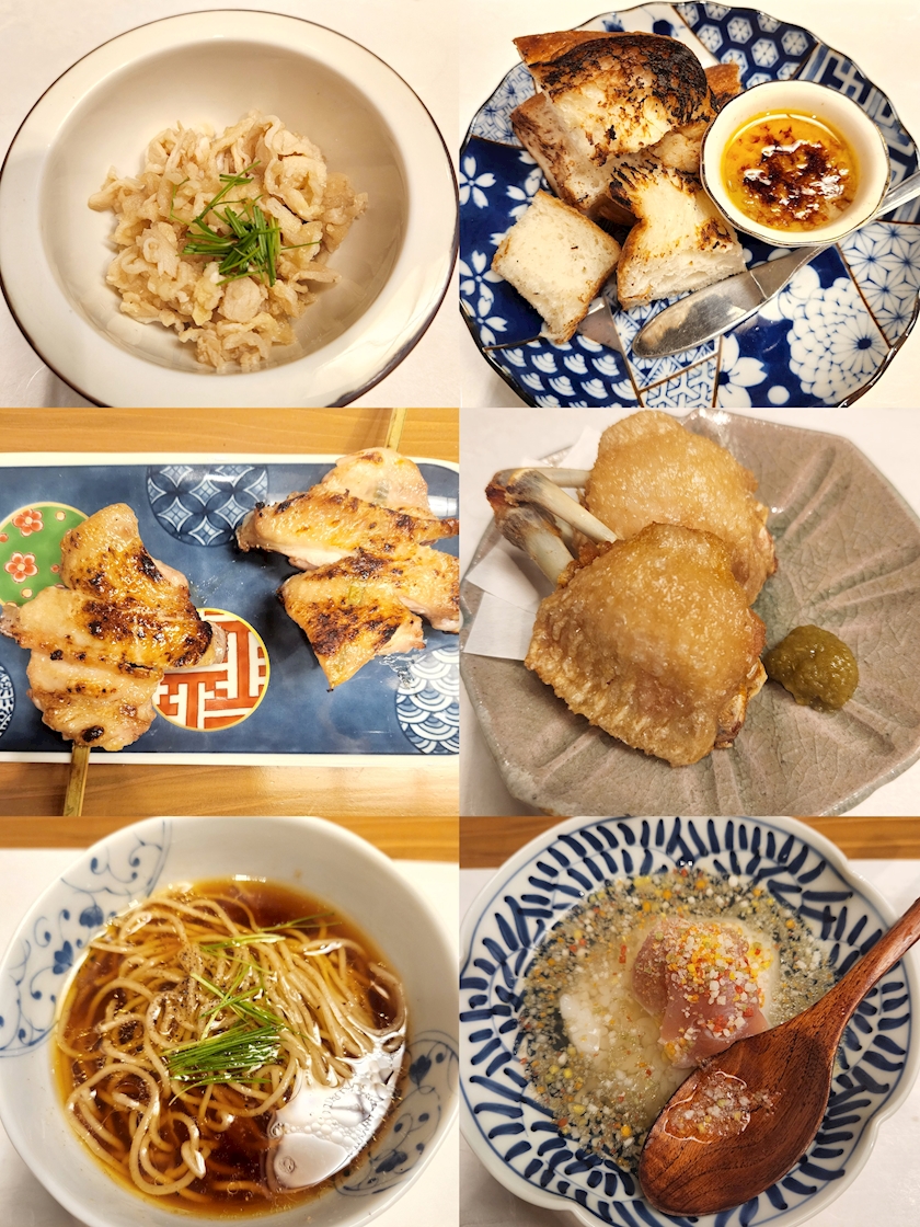 一条 葵