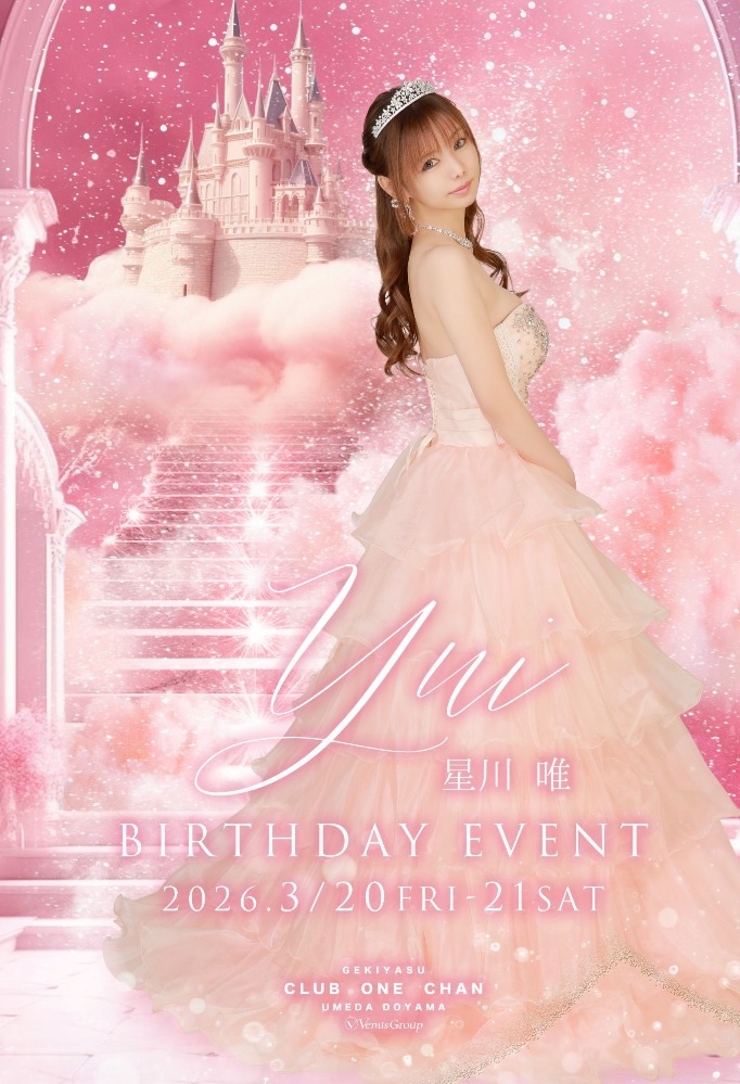 ONE CHAN🐶🐾‪‪堂山の唯ちゃん💫✨