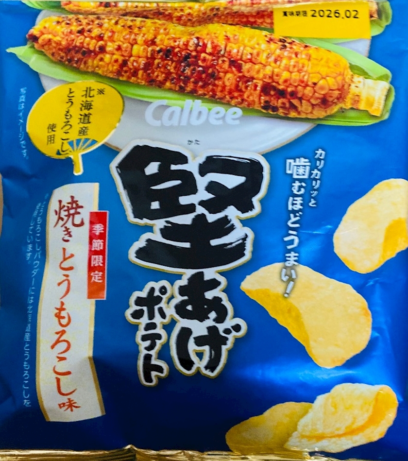 出勤🥧