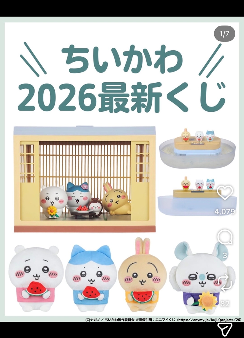 クラブカゲロウ・錦日記1634710