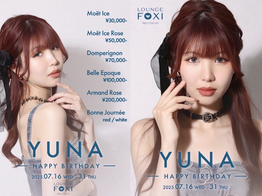 ママ七瀬　あや