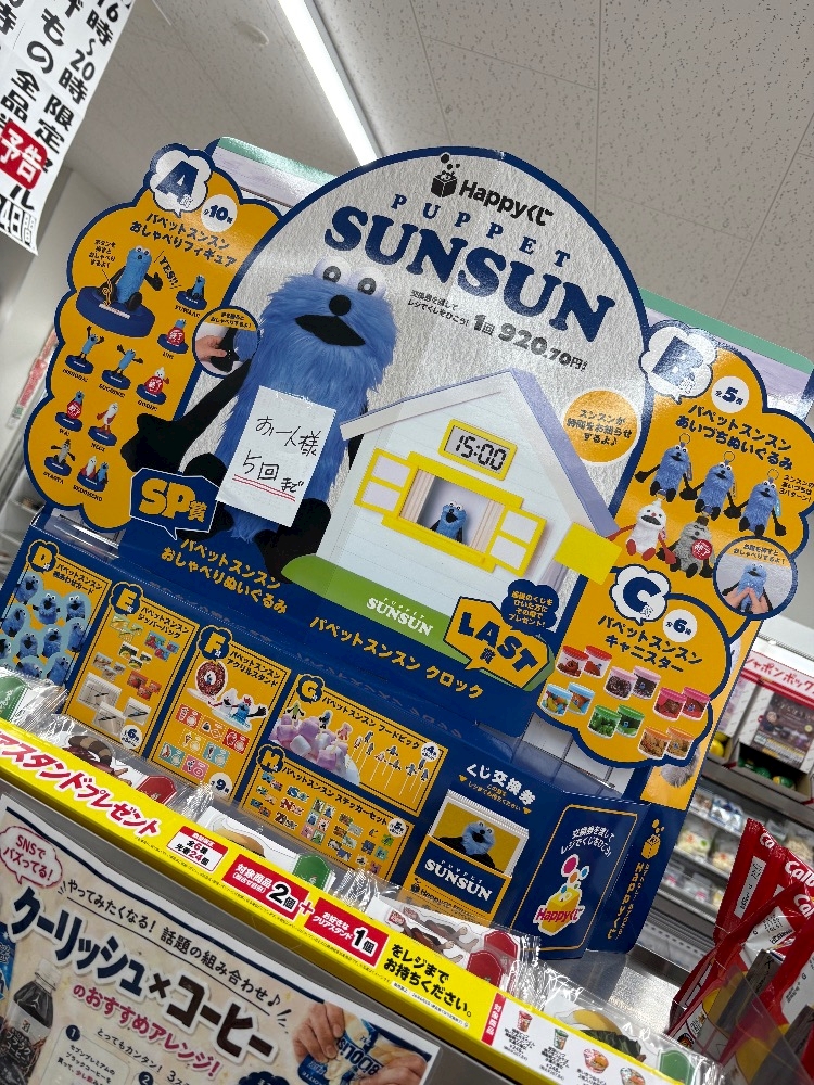 クラブグリム・浜松千歳店日記1679201