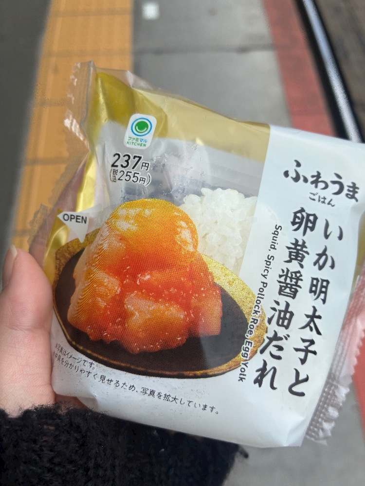 一条 葵