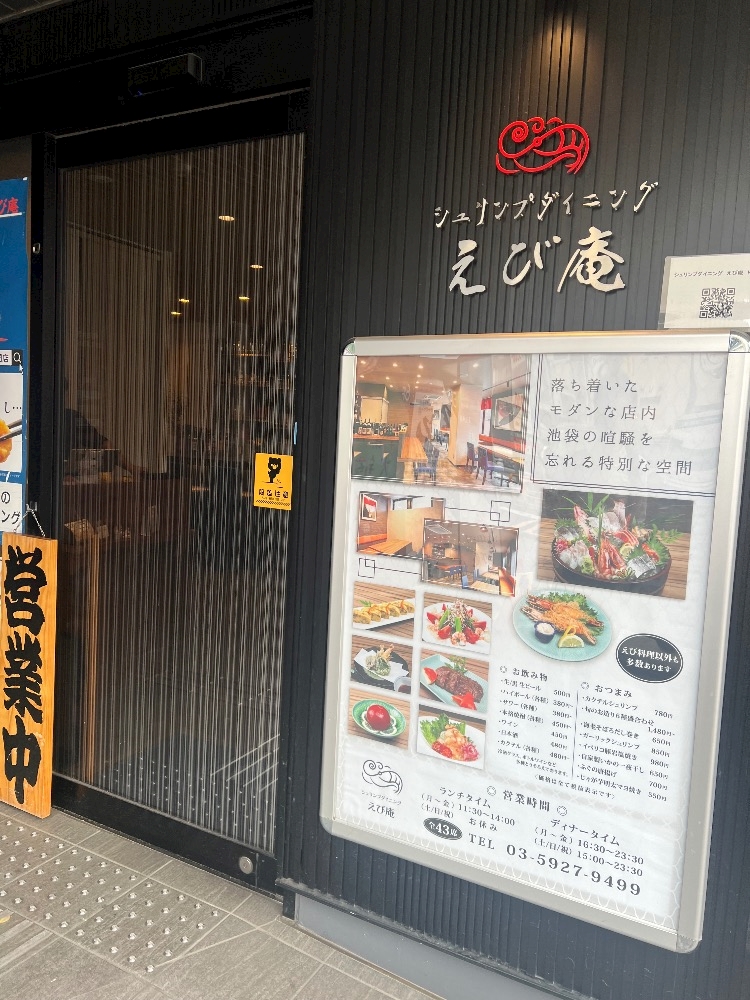 おかえりなさい日記1693478