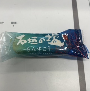 Bar Lounge 莉音　彦根駅前店日記1512744