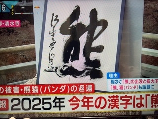 CLUB HANAN ANJO日記1548068