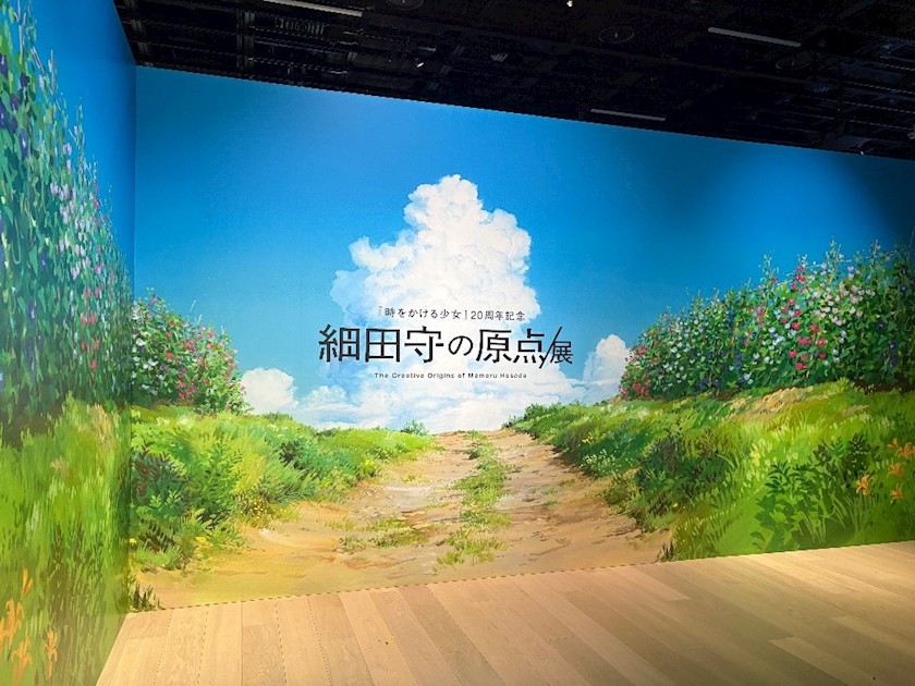 La vie et 本店日記1723637