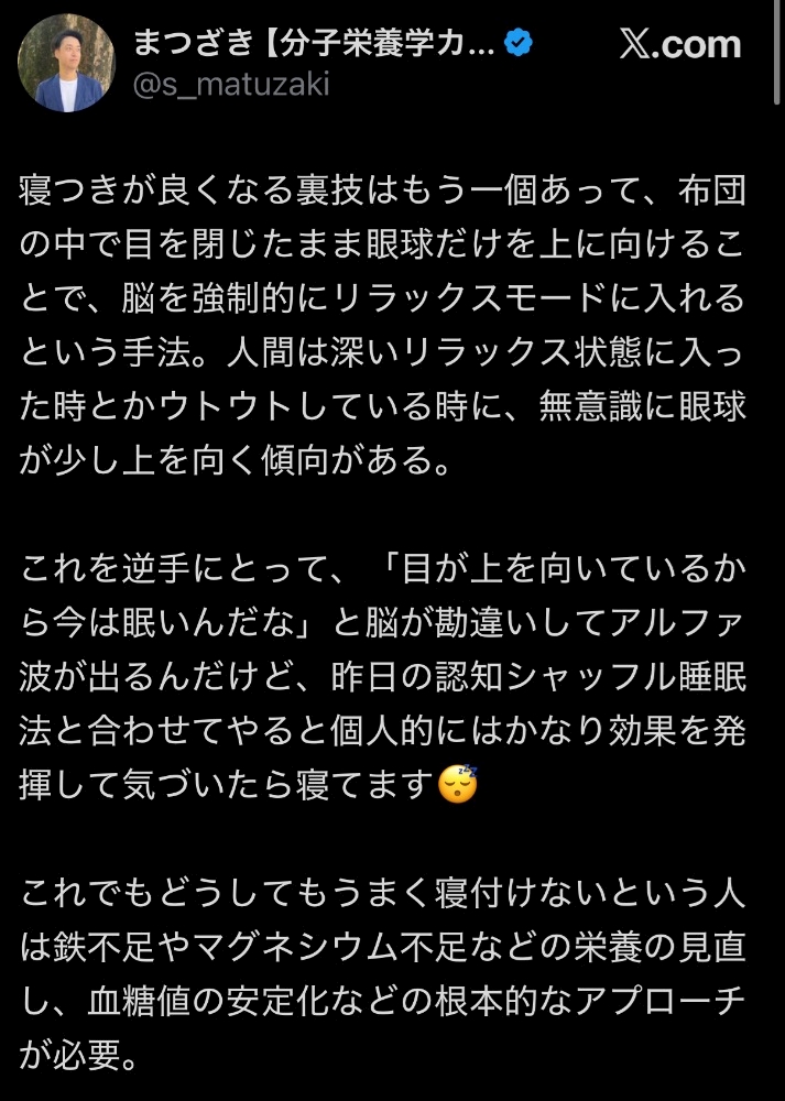 CLUB HANAN日記1587702