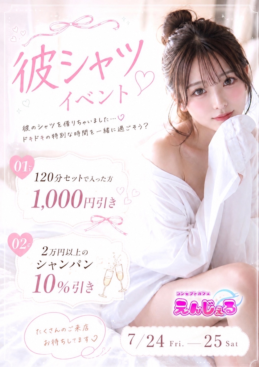 ひなめろ大先生