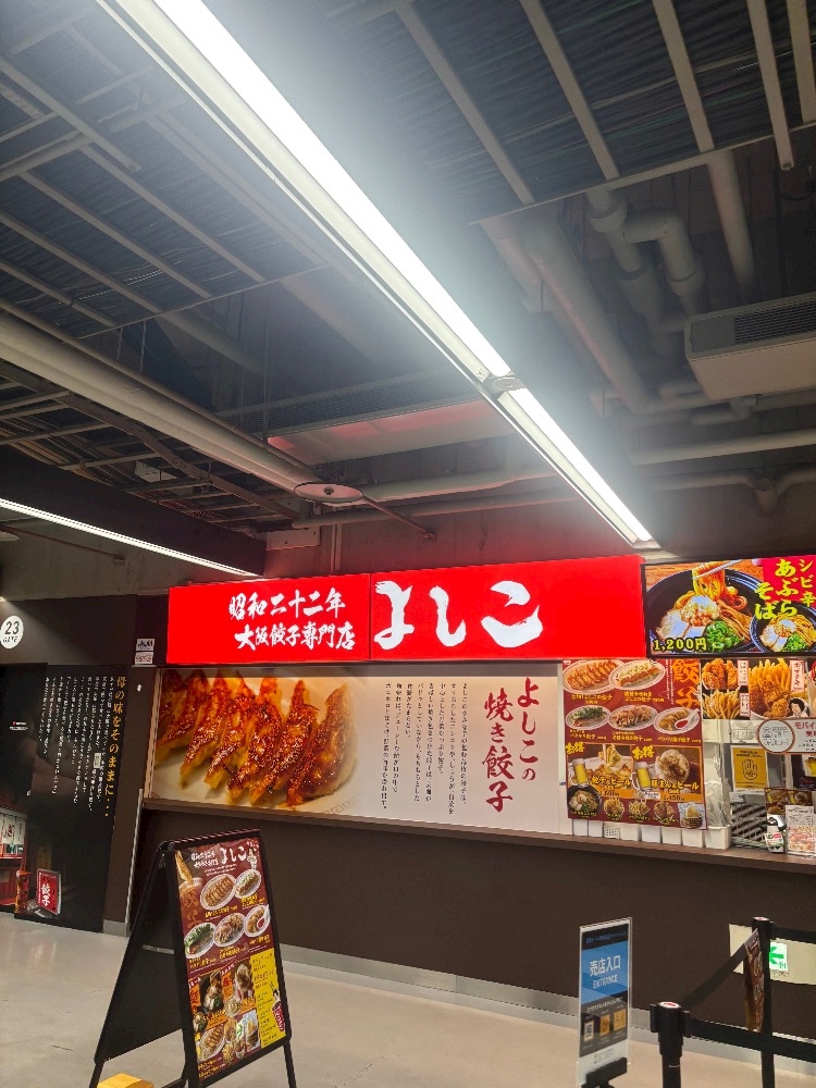 コンカフェ&ラウンジGilgamesh日記1620319