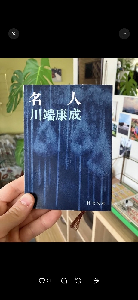 CLUB Epic日記1629252