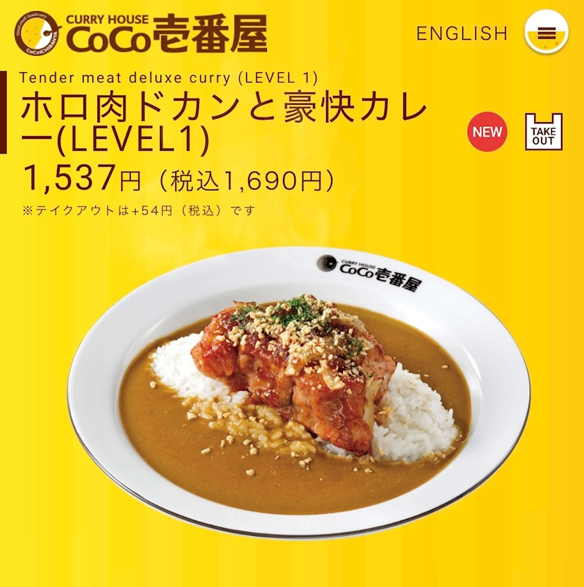 一条 葵