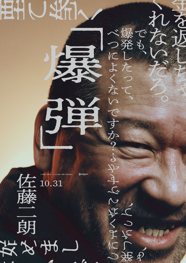一条 葵