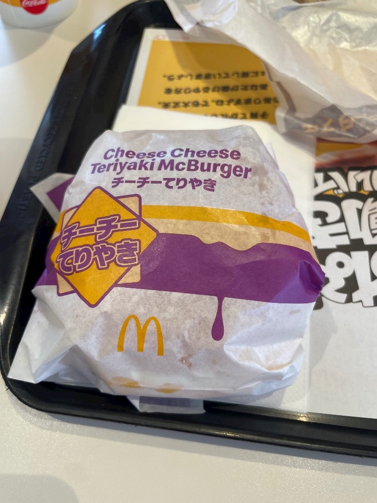 チーチーてりやき