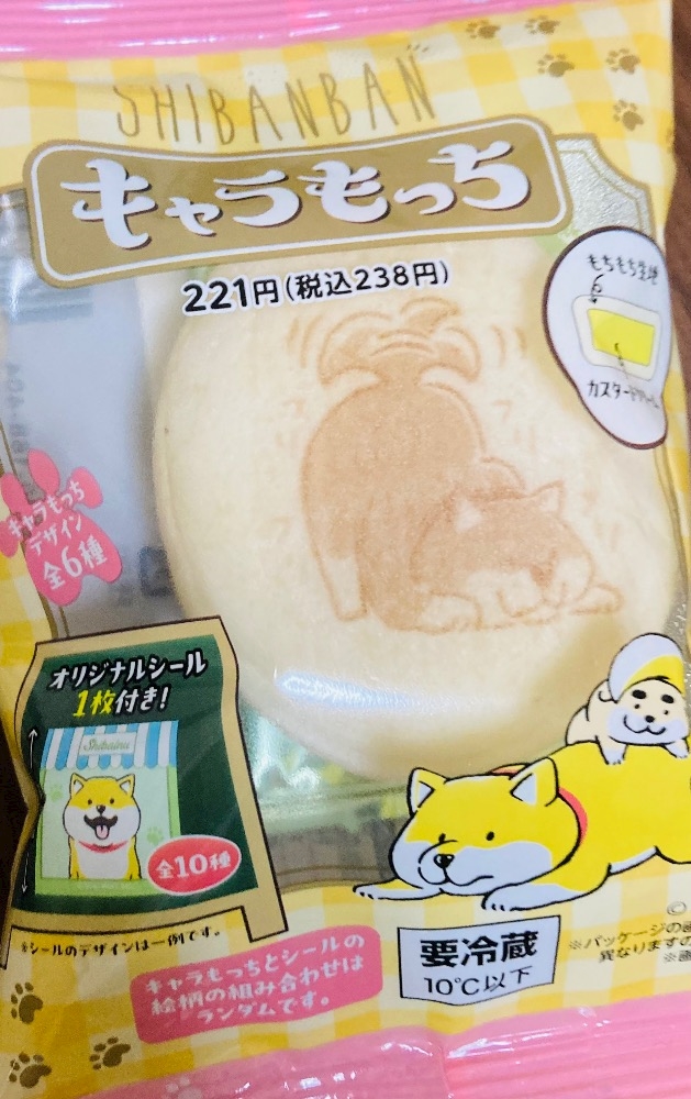 一条 葵
